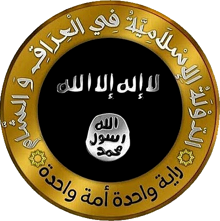 Seal Of The Islamic State In Iraq And The Levant