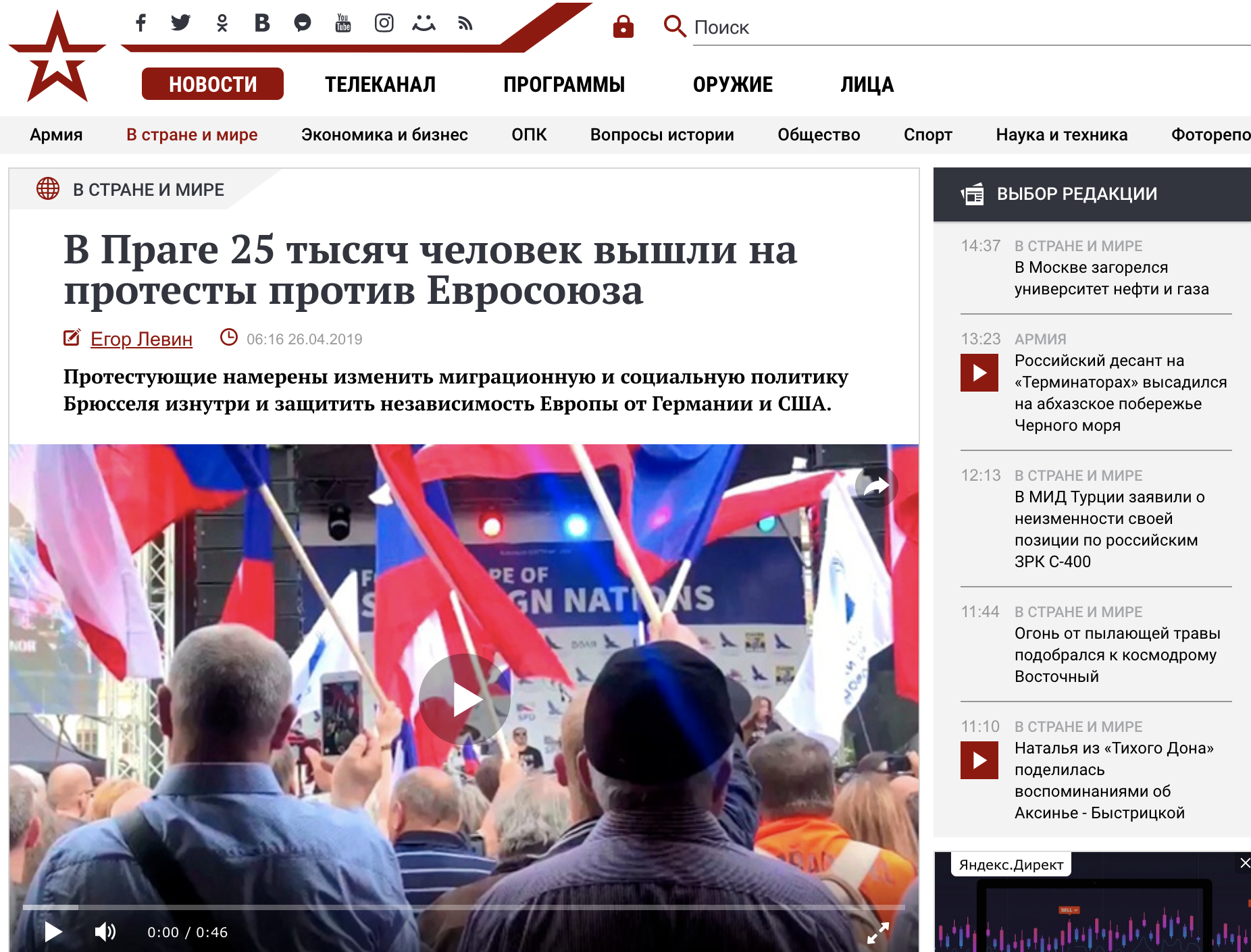 Orosz dezinformáció: a Zvezda Tv weboldala szerint több mint 25 ezer tüntetett Prágában. Hatszázan voltak kint a rendezvényen.