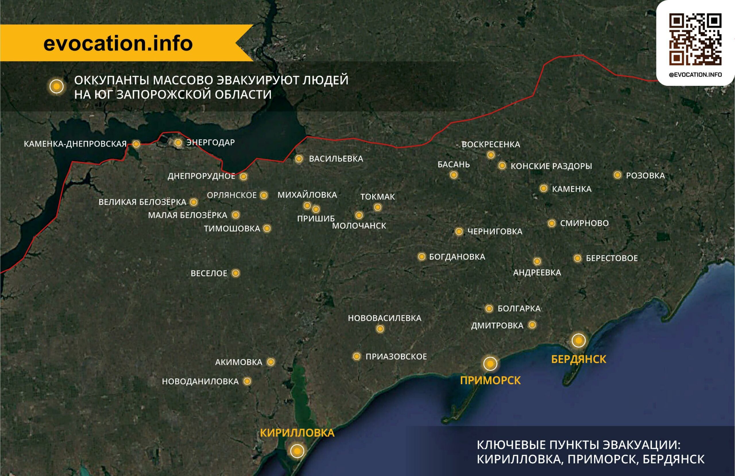 Evakuációs tervek Dél-Ukrajnában. Forrás: evocation.info
